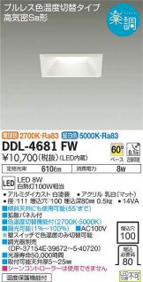 DDL-4681FW