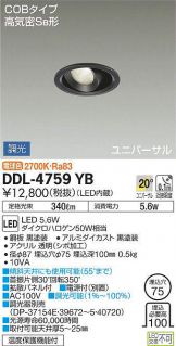 DDL-4759YB