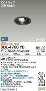 DDL-4760YB