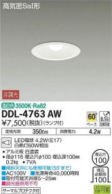DDL-4763AW