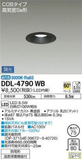 DDL-4790WB