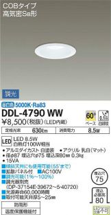 DDL-4790WW