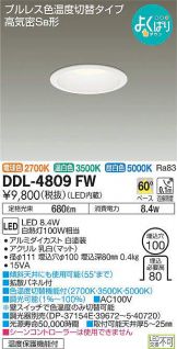 DDL-4809FW