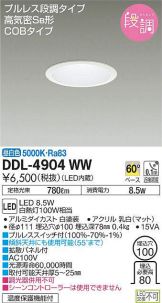 DDL-4904WW