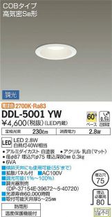 DDL-5001YW