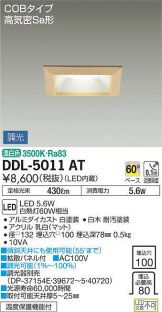 DDL-5011AT
