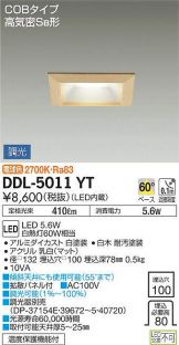 DDL-5011YT