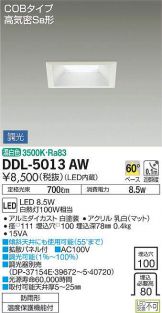 DDL-5013AW