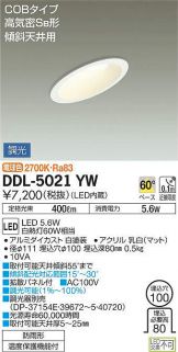 DDL-5021YW