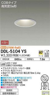 DDL-5104YS