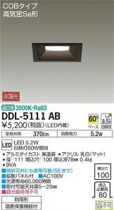 DDL-5111AB