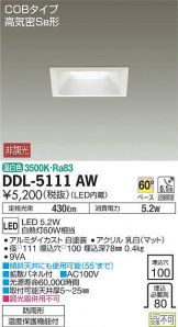 DDL-5111AW