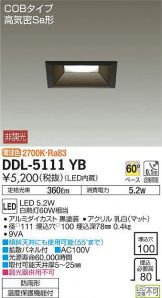DDL-5111YB