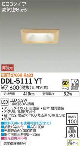 DDL-5111YT