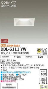 DDL-5111YW