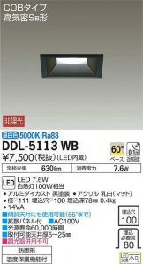 DDL-5113WB