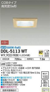 DDL-5113WT