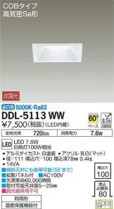 DDL-5113WW