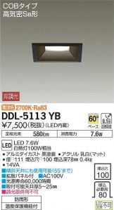 DDL-5113YB