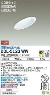 DDL-5123WW