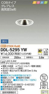 DDL-5295YW