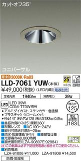 LLD-7061YUW