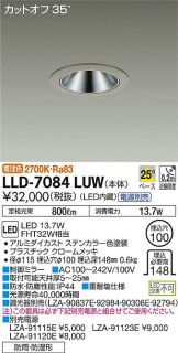 LLD-7084LUW