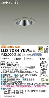 LLD-7084YUW