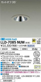 LLD-7085NUW