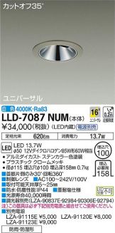 LLD-7087NUM