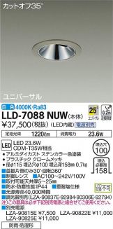 LLD-7088NUW