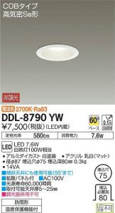 DDL-8790YW