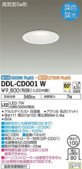 DDL-CD001W