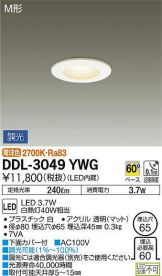 DDL-3049YWG