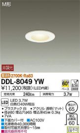 DDL-8049YW