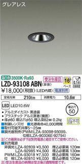 LZD-93108ABN