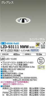 LZD-93111NWW