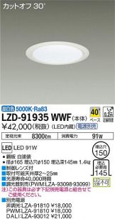 LZD-91935WWF