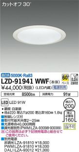 LZD-91941WWF