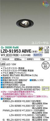 LZD-91953ABVE