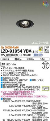 LZD-91954YBV