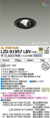LZD-91957LBV