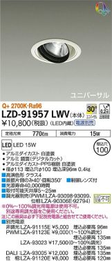 LZD-91957LWV