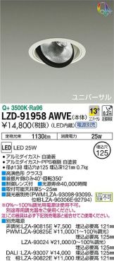 LZD-91958AWVE