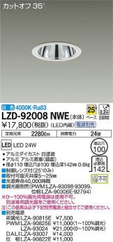 LZD-92008NWE