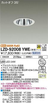 LZD-92008YWE