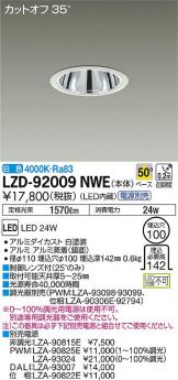 LZD-92009NWE