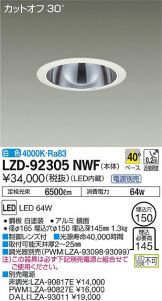 LZD-92305NWF