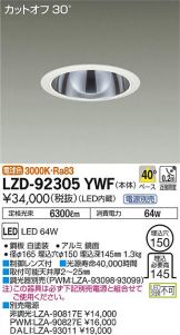 LZD-92305YWF