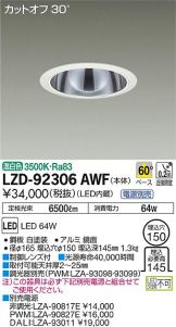 LZD-92306AWF